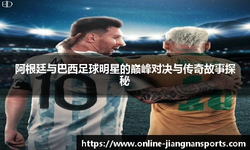 江南体育APP