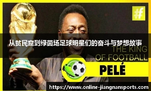 江南体育在线