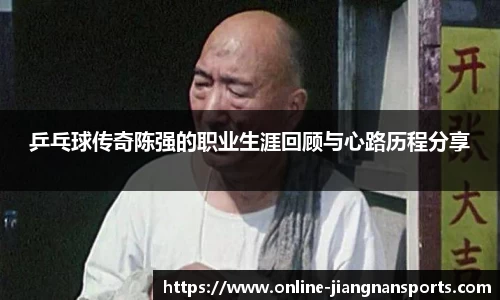 江南体育APP
