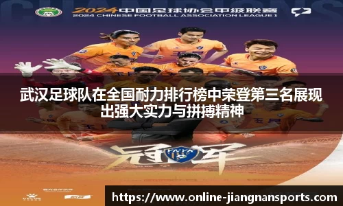 江南体育下载