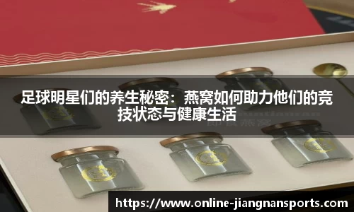 江南体育