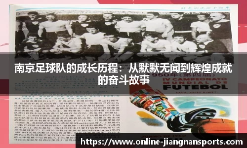 江南体育下载