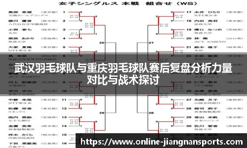 江南体育