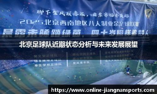 江南体育官网