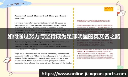 江南体育APP
