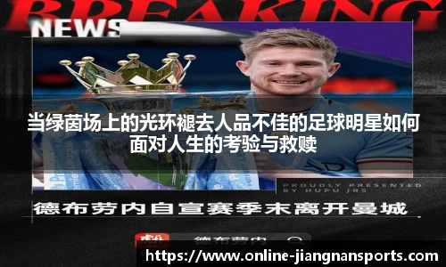 江南体育下载
